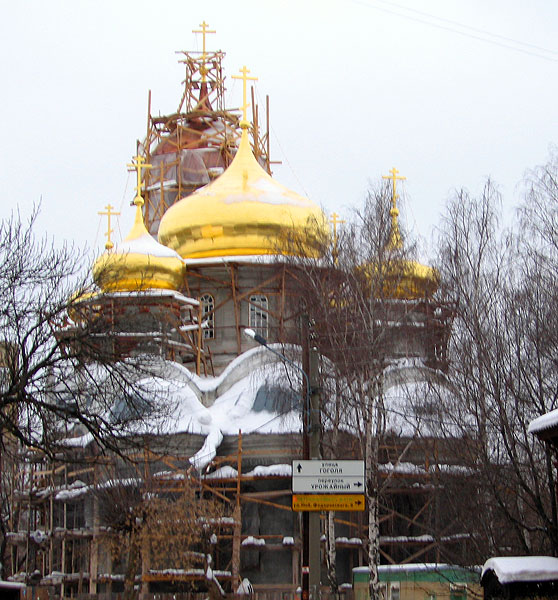 Saint Sergiy Radonezhsky Church